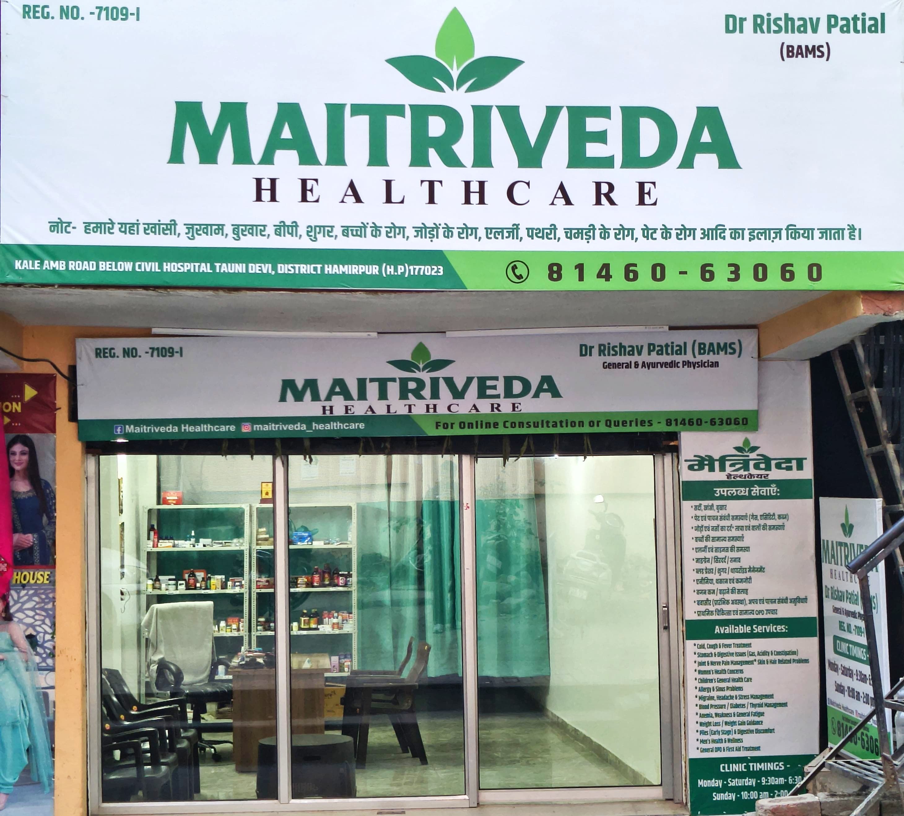 Maitriveda Healthcare clinic at Tauni Devi, Hamirpur